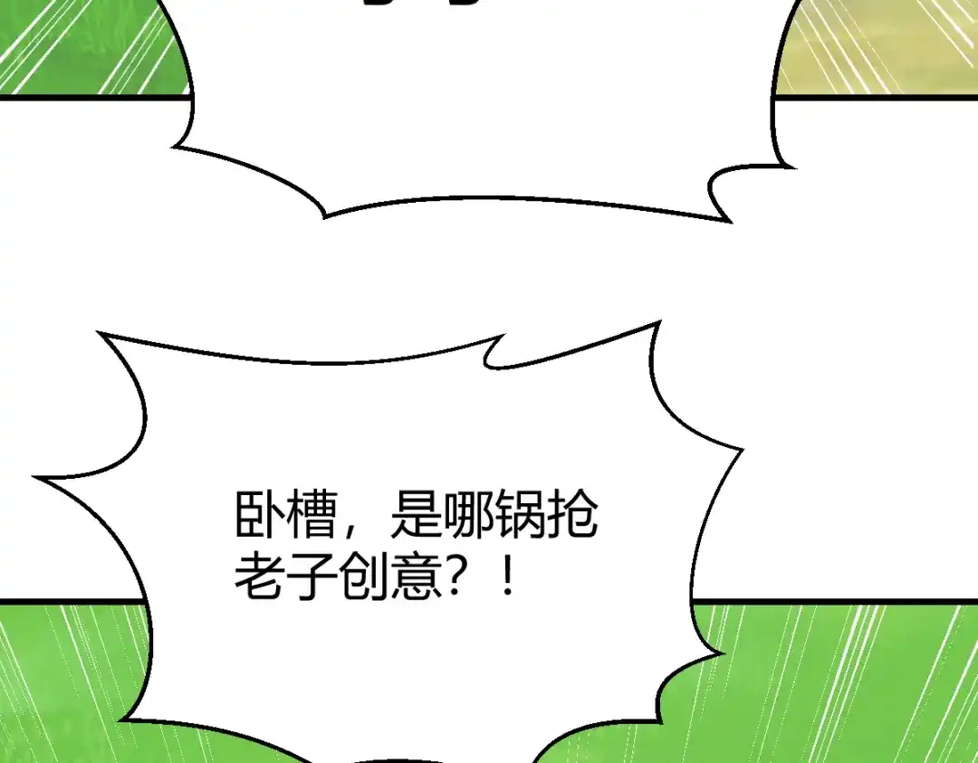 《末世刚无敌提亲堵上门》来源不明的盲女 第80页