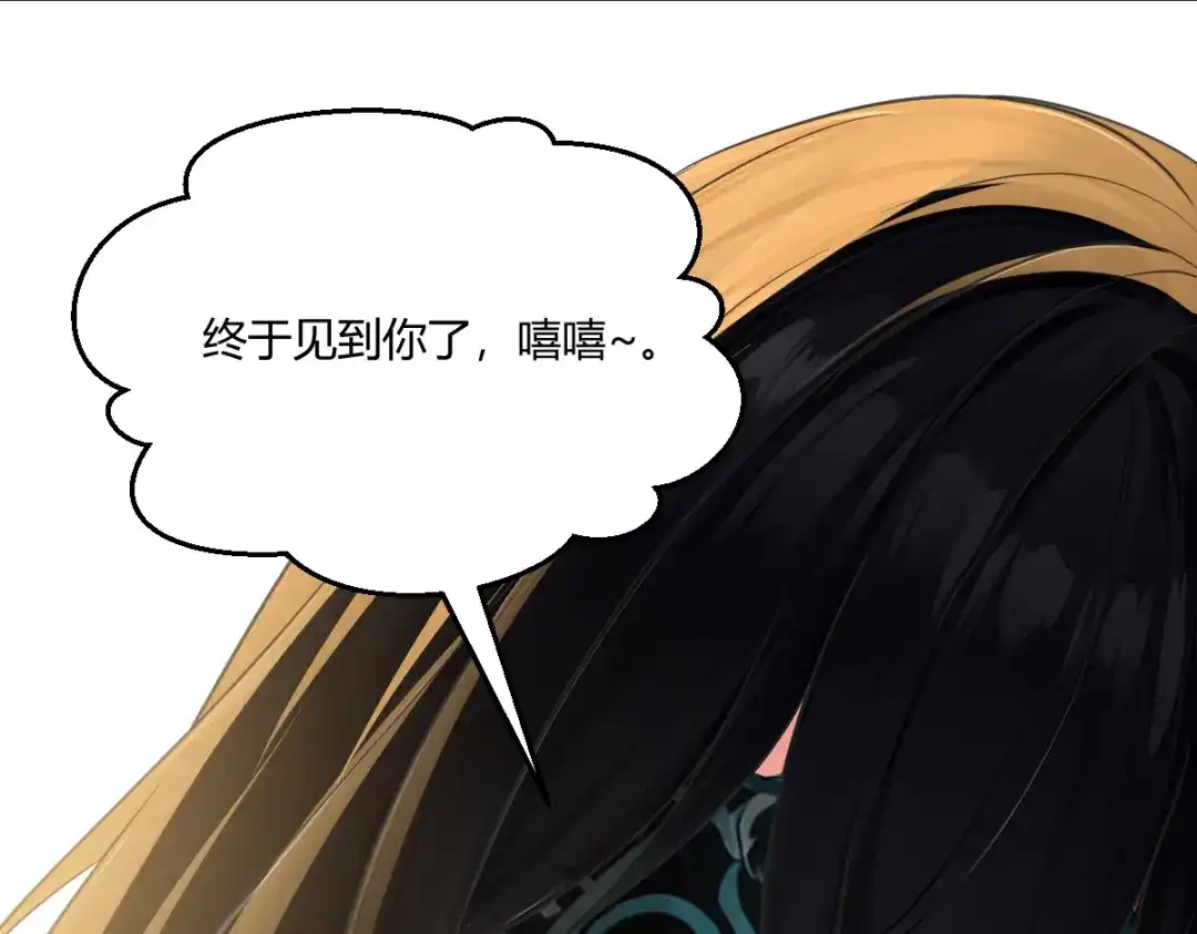 《末世刚无敌提亲堵上门》来源不明的盲女 第19页