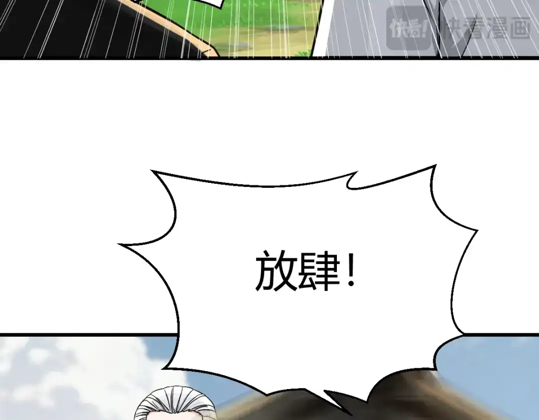 《末世刚无敌提亲堵上门》来源不明的盲女 第107页