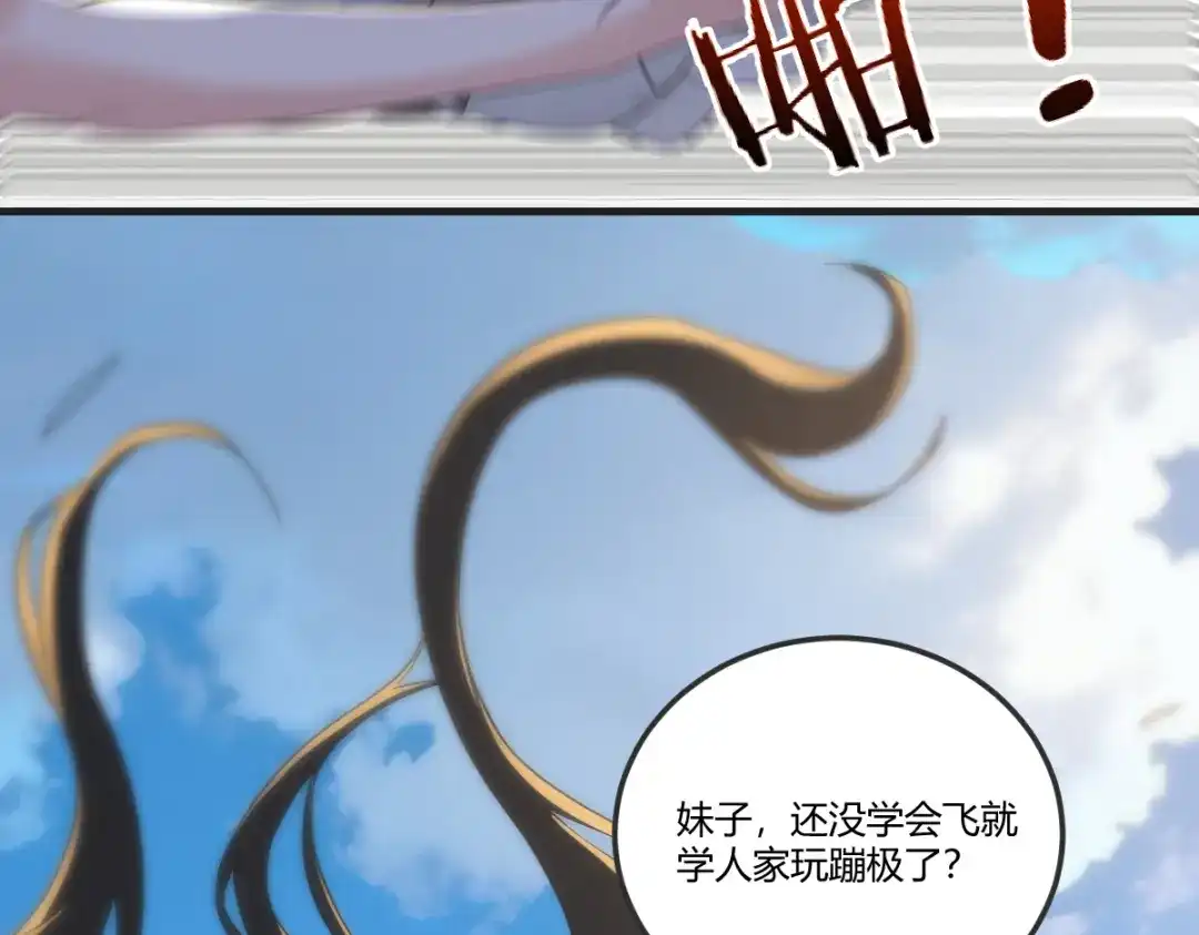 《末世刚无敌提亲堵上门》来源不明的盲女 第14页
