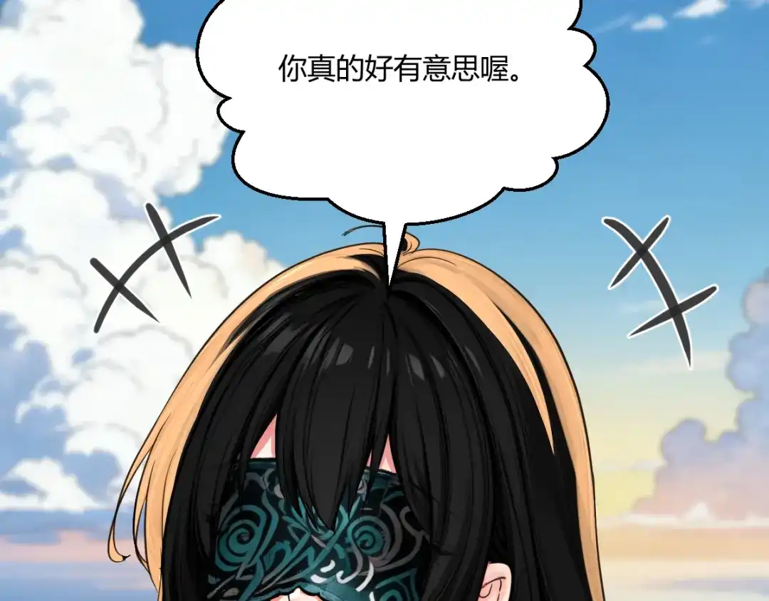《末世刚无敌提亲堵上门》来源不明的盲女 第54页