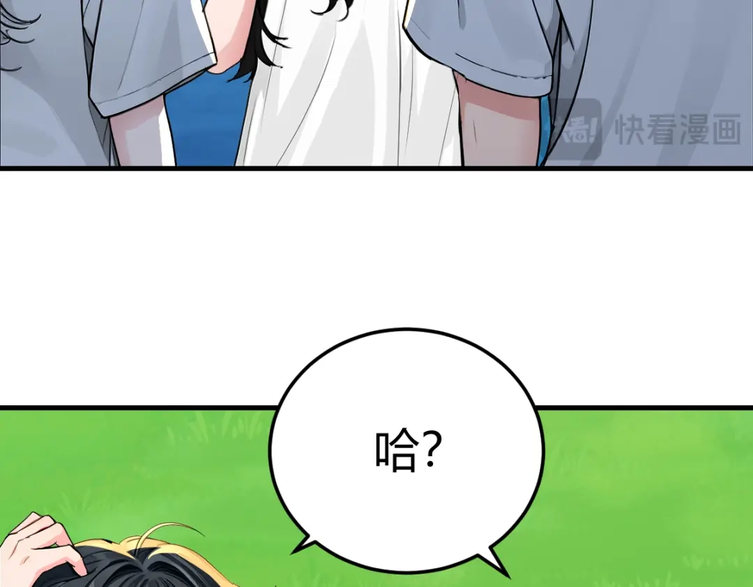 《末世刚无敌提亲堵上门》来源不明的盲女 第66页