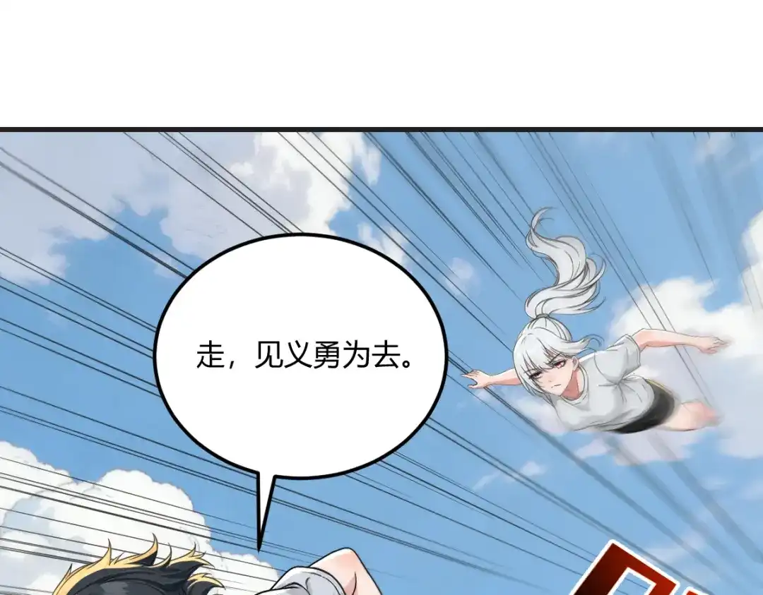 《末世刚无敌提亲堵上门》来源不明的盲女 第1页