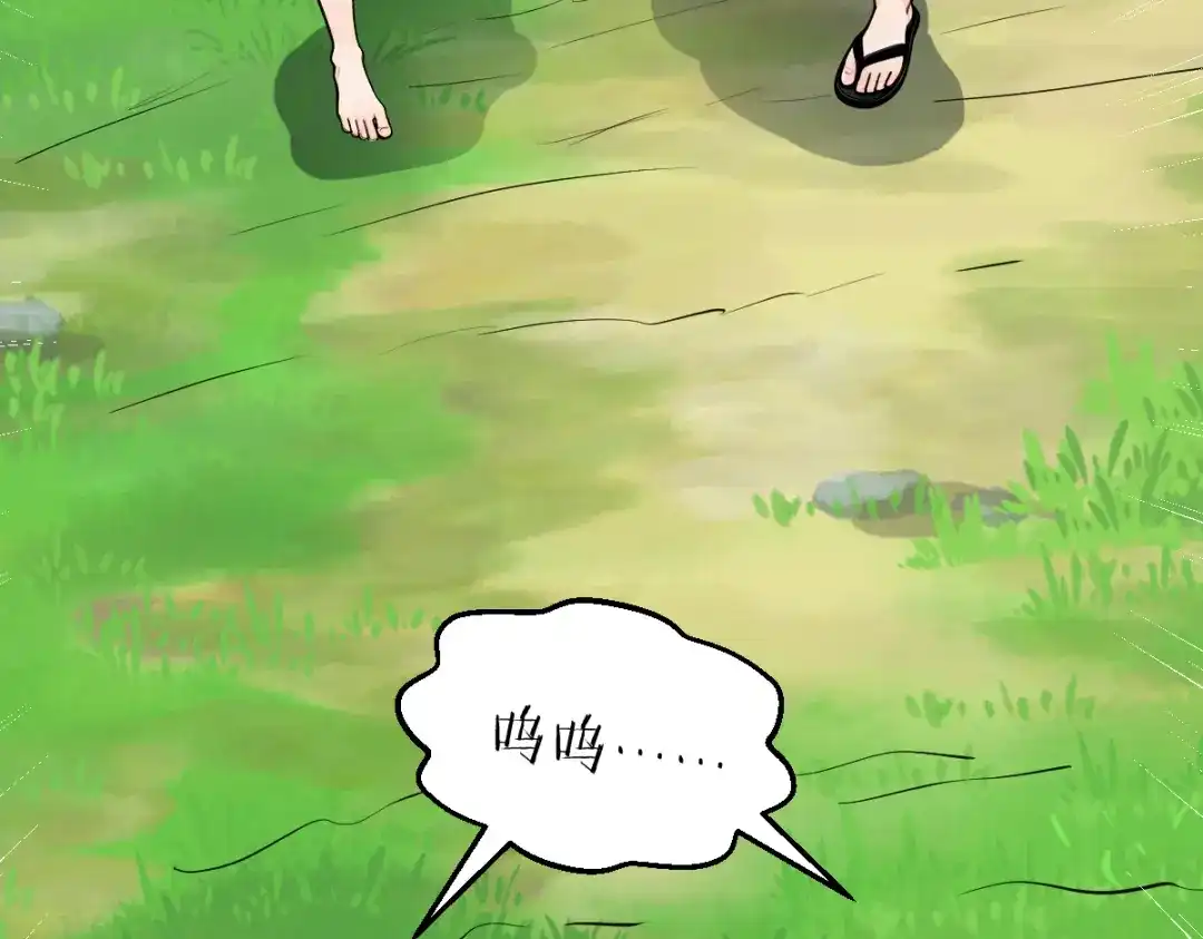 《末世刚无敌提亲堵上门》来源不明的盲女 第82页