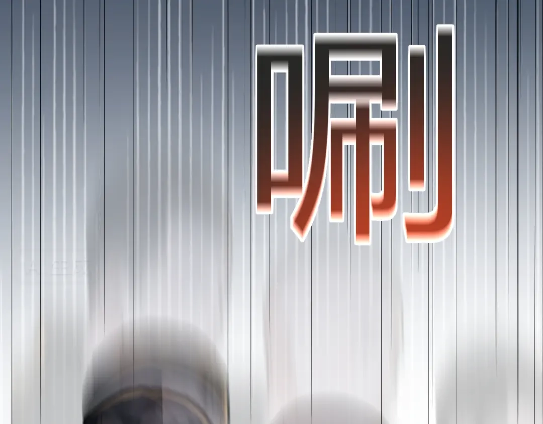 《末世刚无敌提亲堵上门》来源不明的盲女 第74页