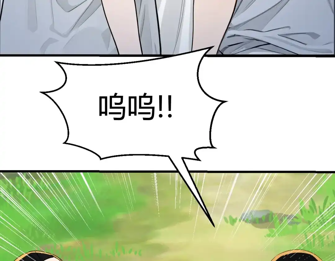 《末世刚无敌提亲堵上门》来源不明的盲女 第78页