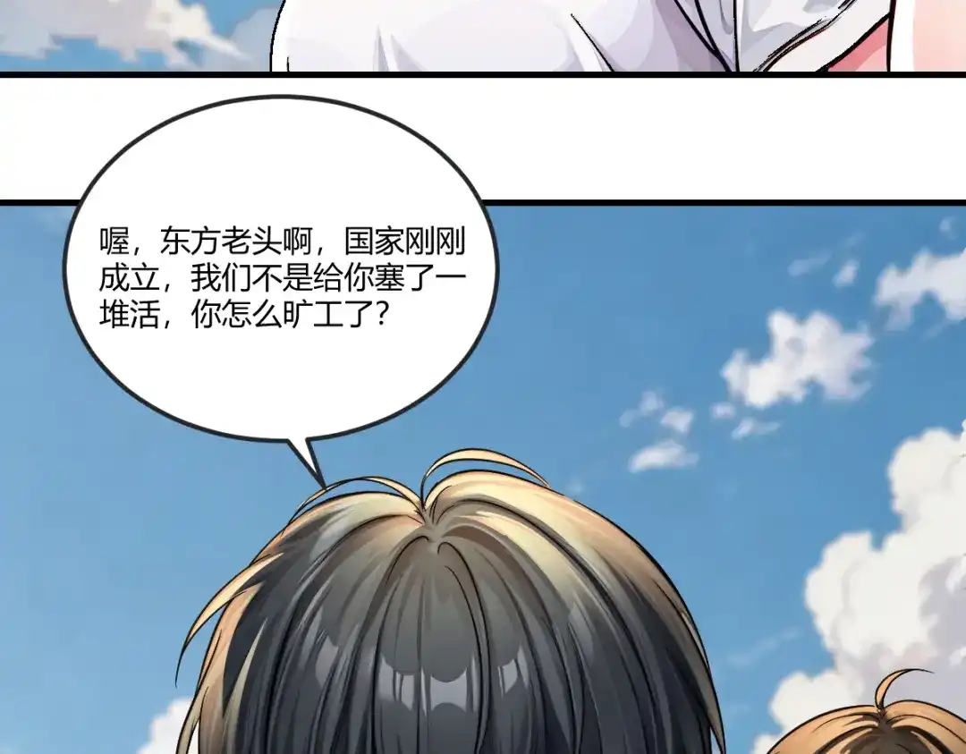 《末世刚无敌提亲堵上门》来源不明的盲女 第93页