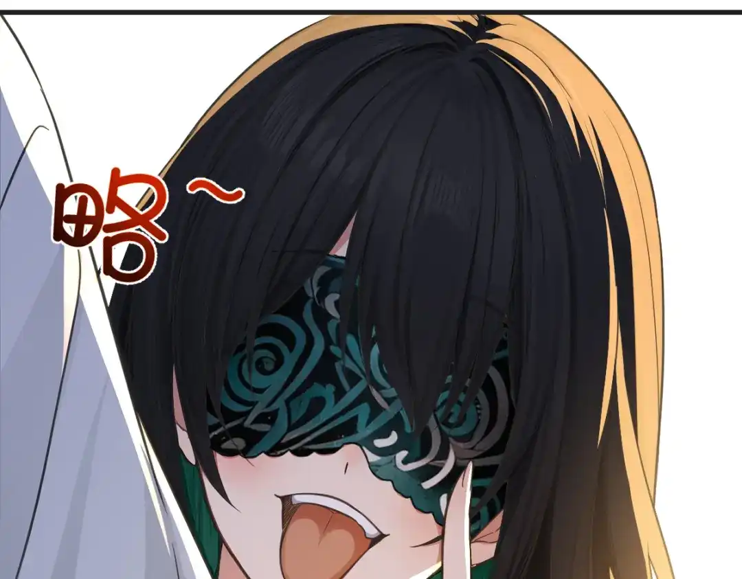 《末世刚无敌提亲堵上门》来源不明的盲女 第29页
