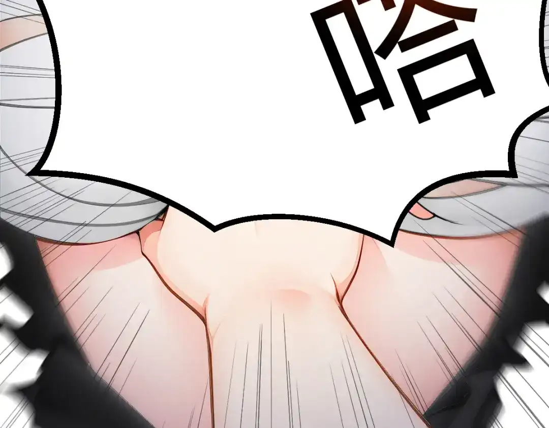 《末世刚无敌提亲堵上门》比我帅还挑衅我 第86页