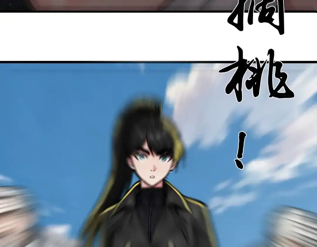 《末世刚无敌提亲堵上门》比我帅还挑衅我 第37页