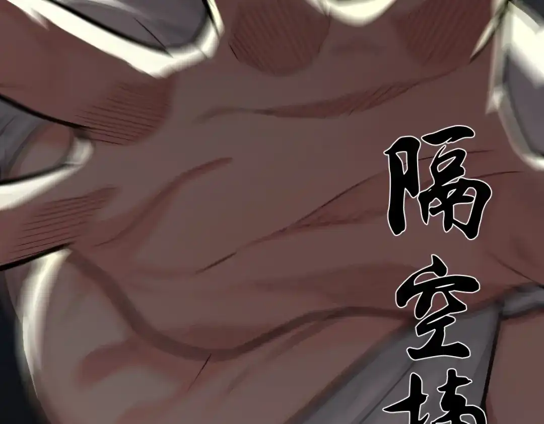 《末世刚无敌提亲堵上门》比我帅还挑衅我 第36页