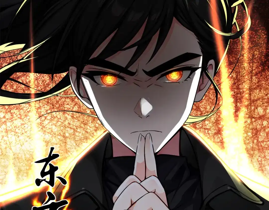 《末世刚无敌提亲堵上门》比我帅还挑衅我 第49页