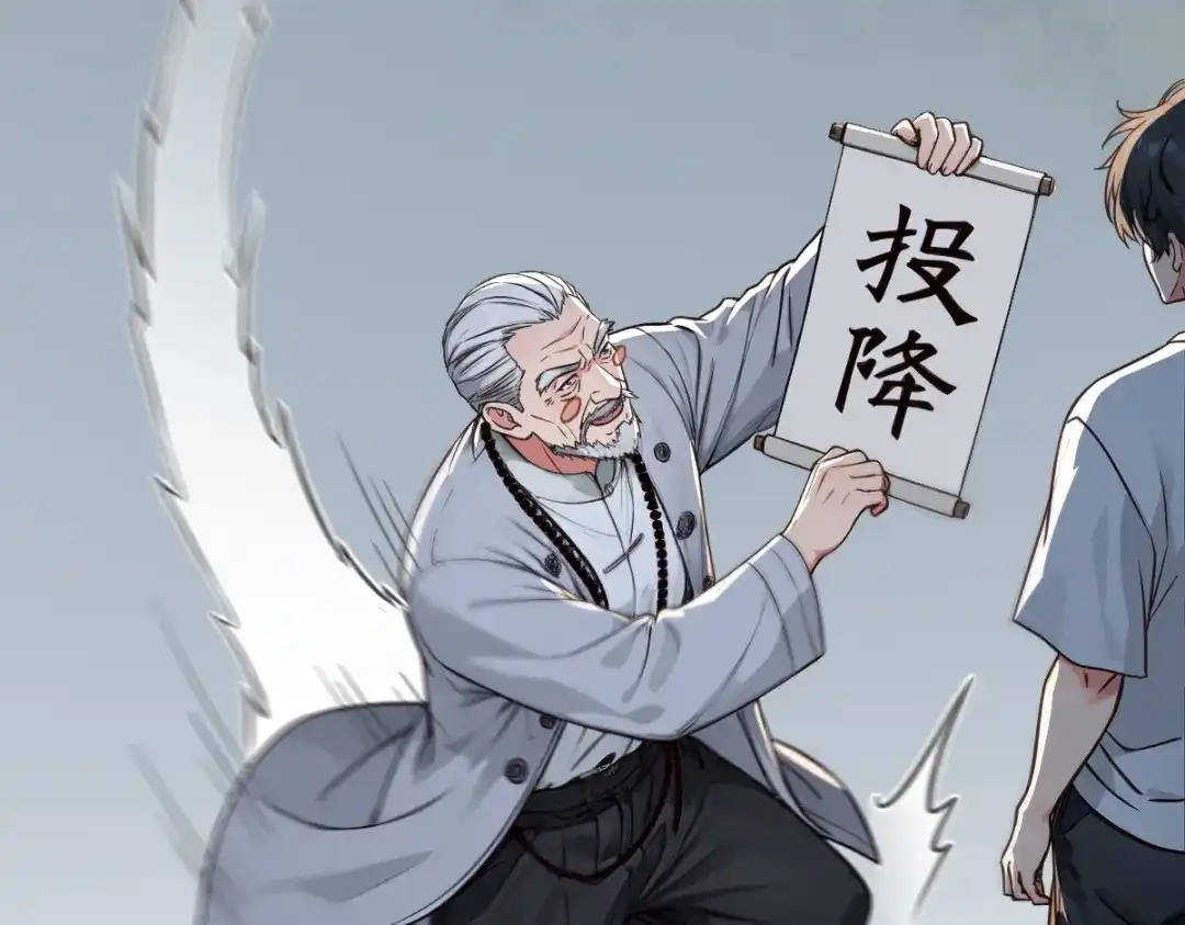 《末世刚无敌提亲堵上门》比我帅还挑衅我 第22页