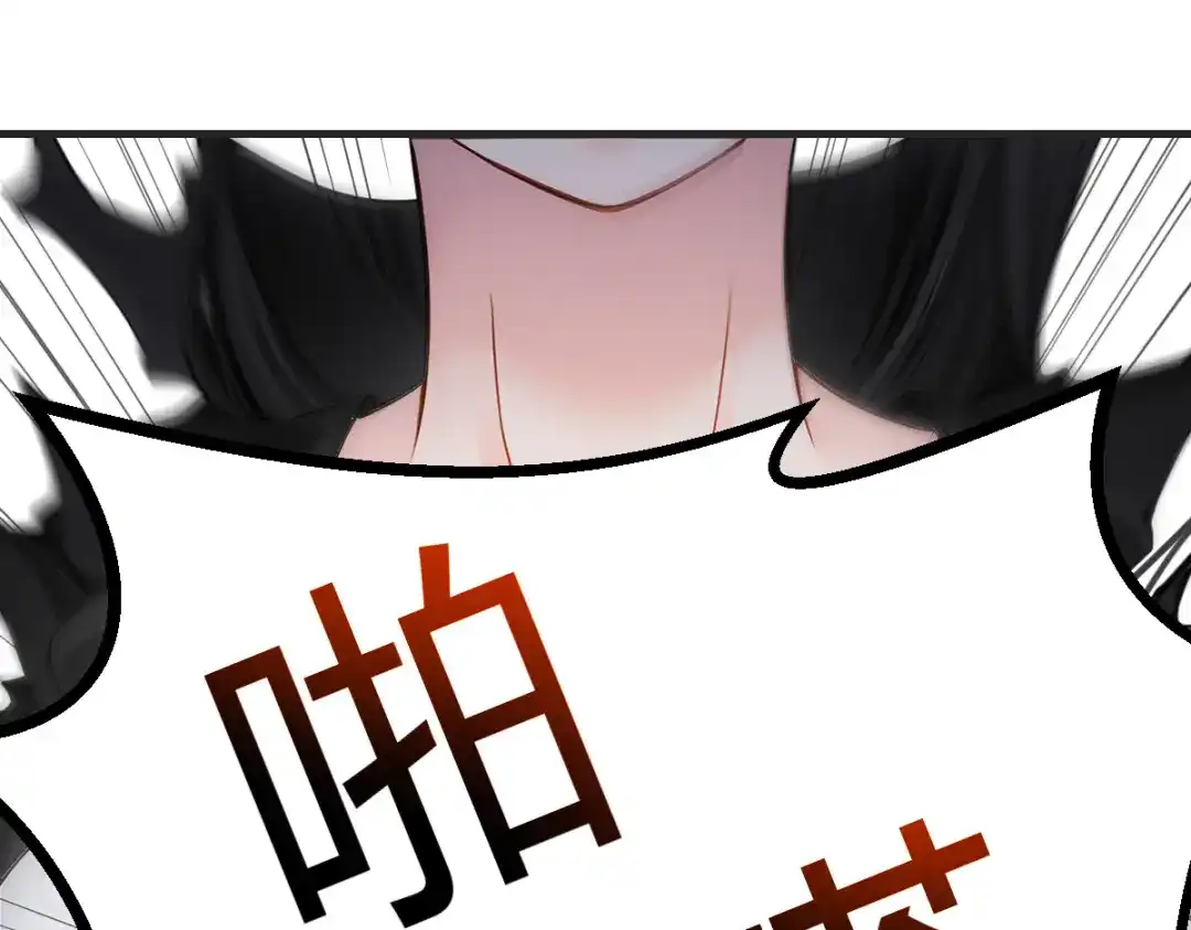《末世刚无敌提亲堵上门》比我帅还挑衅我 第85页