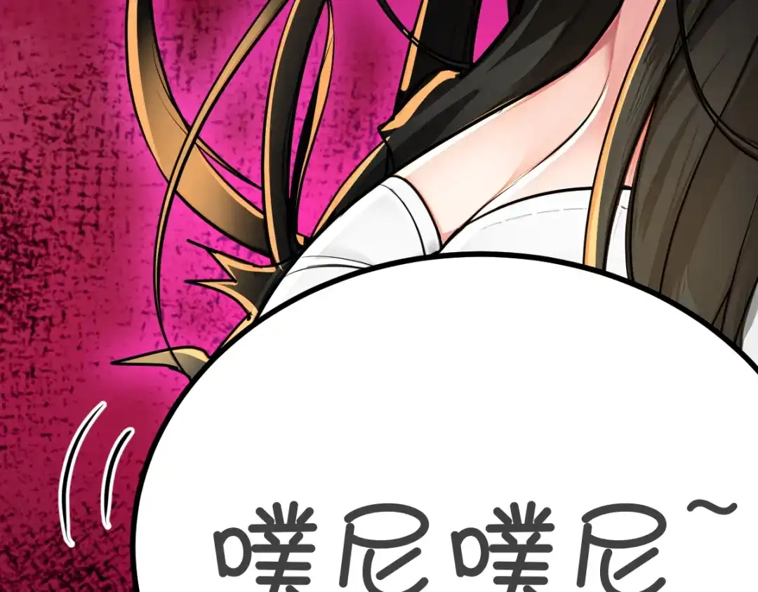 《末世刚无敌提亲堵上门》比我帅还挑衅我 第105页