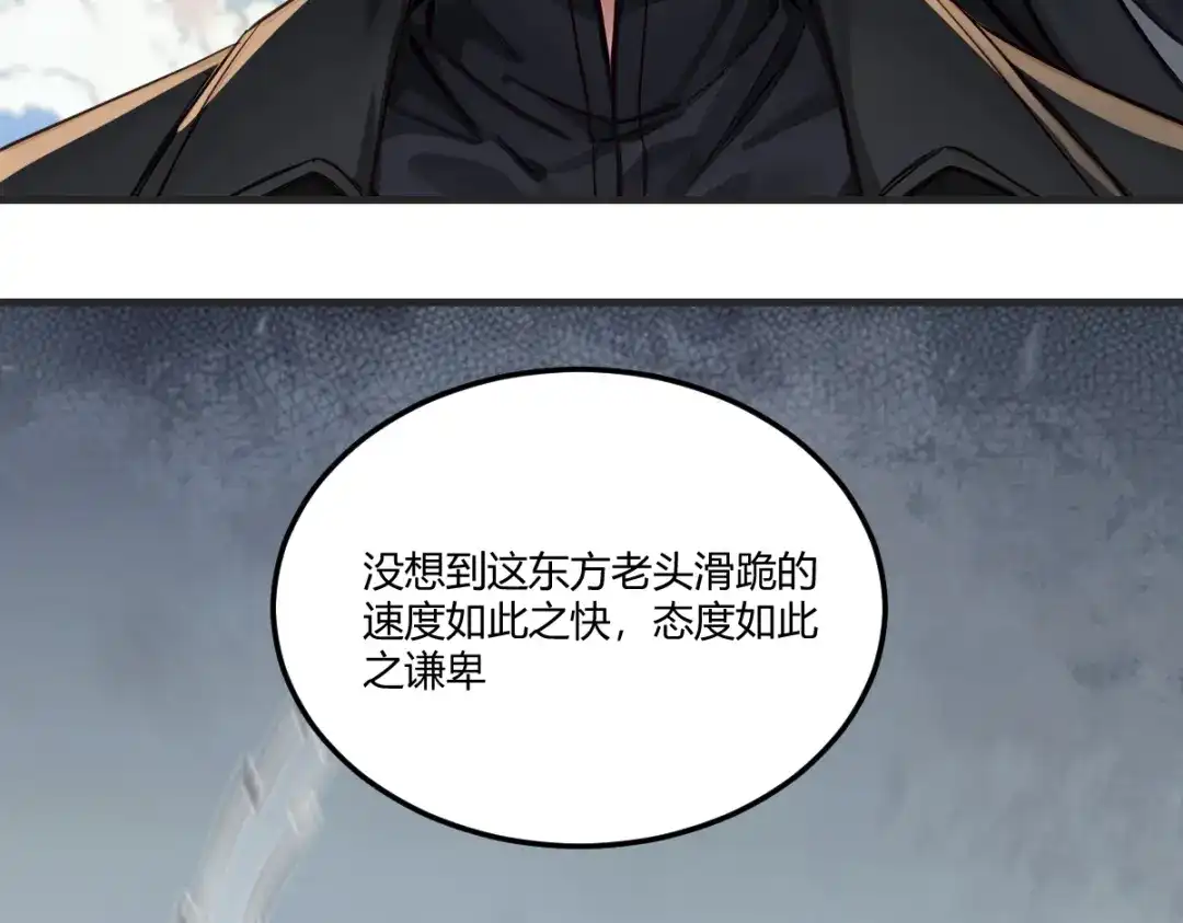 《末世刚无敌提亲堵上门》比我帅还挑衅我 第21页