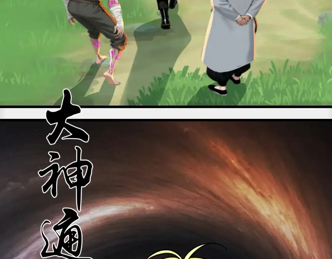 《末世刚无敌提亲堵上门》比我帅还挑衅我 第34页