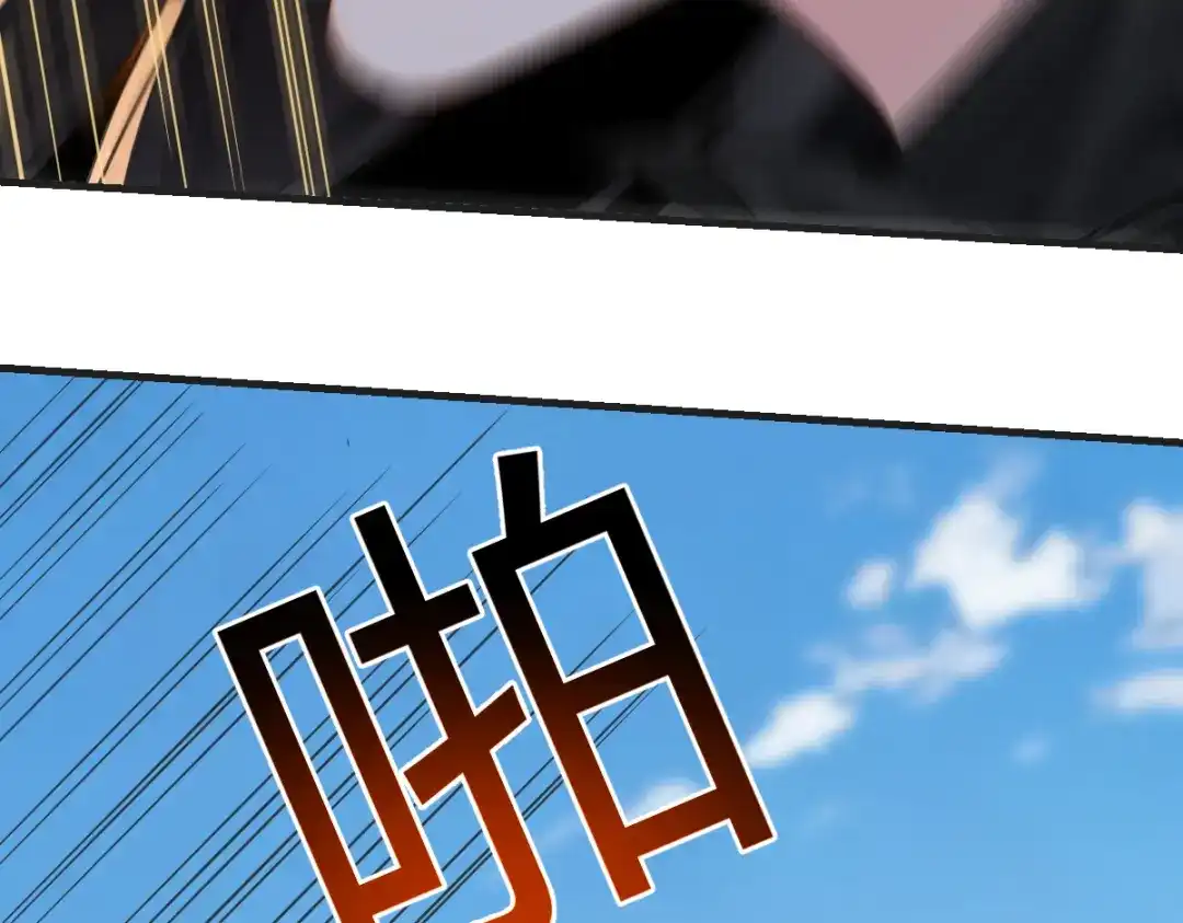 《末世刚无敌提亲堵上门》你的大招我的玩具 第22页