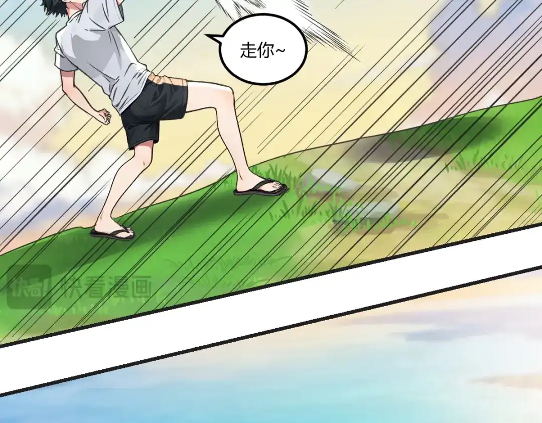 《末世刚无敌提亲堵上门》你的大招我的玩具 第24页