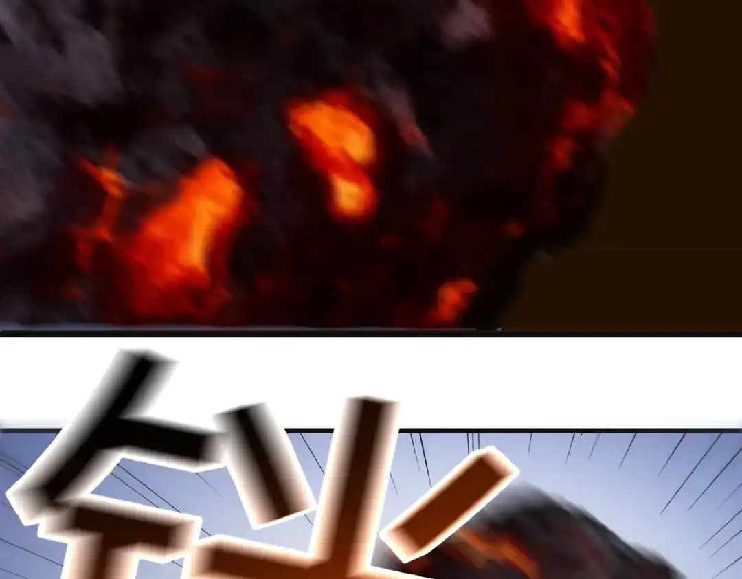 《末世刚无敌提亲堵上门》你的大招我的玩具 第75页
