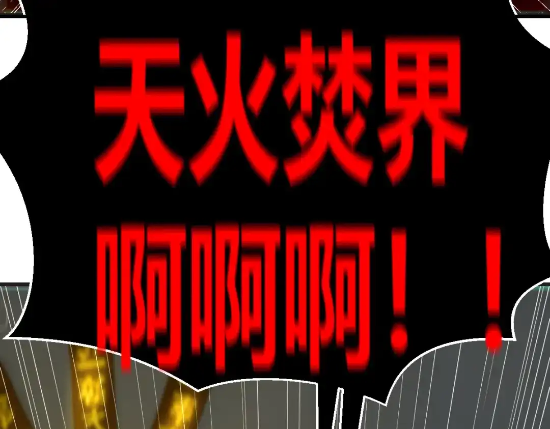 《末世刚无敌提亲堵上门》你的大招我的玩具 第30页