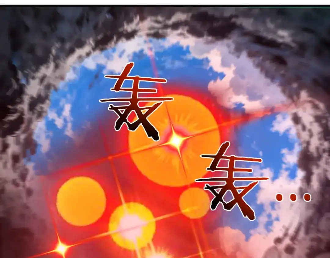《末世刚无敌提亲堵上门》你的大招我的玩具 第88页