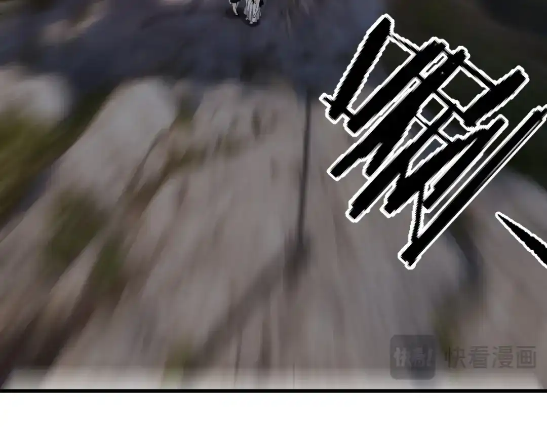 《末世刚无敌提亲堵上门》你的大招我的玩具 第52页