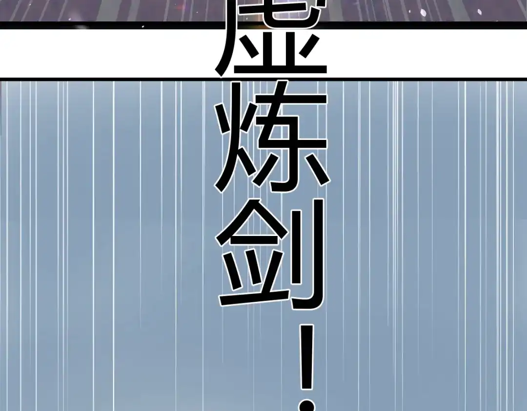 《末世刚无敌提亲堵上门》你的大招我的玩具 第57页