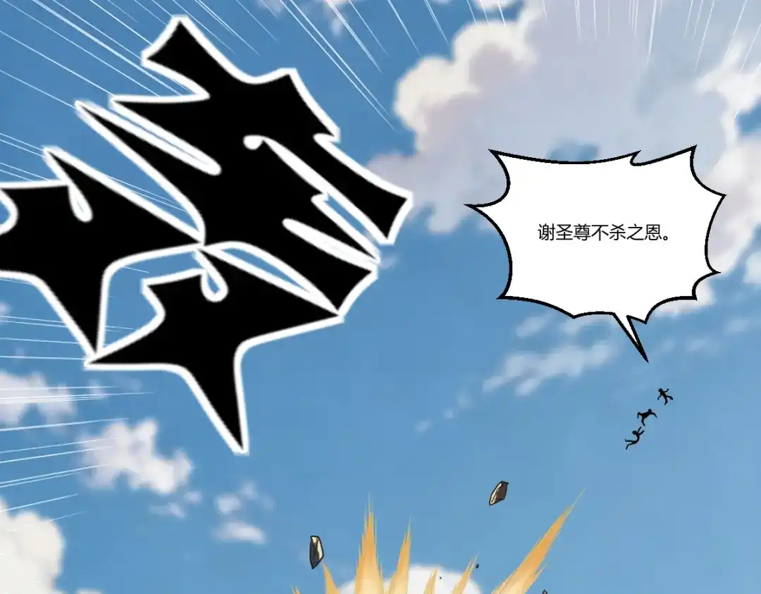 《末世刚无敌提亲堵上门》我只负责搞事情 第58页