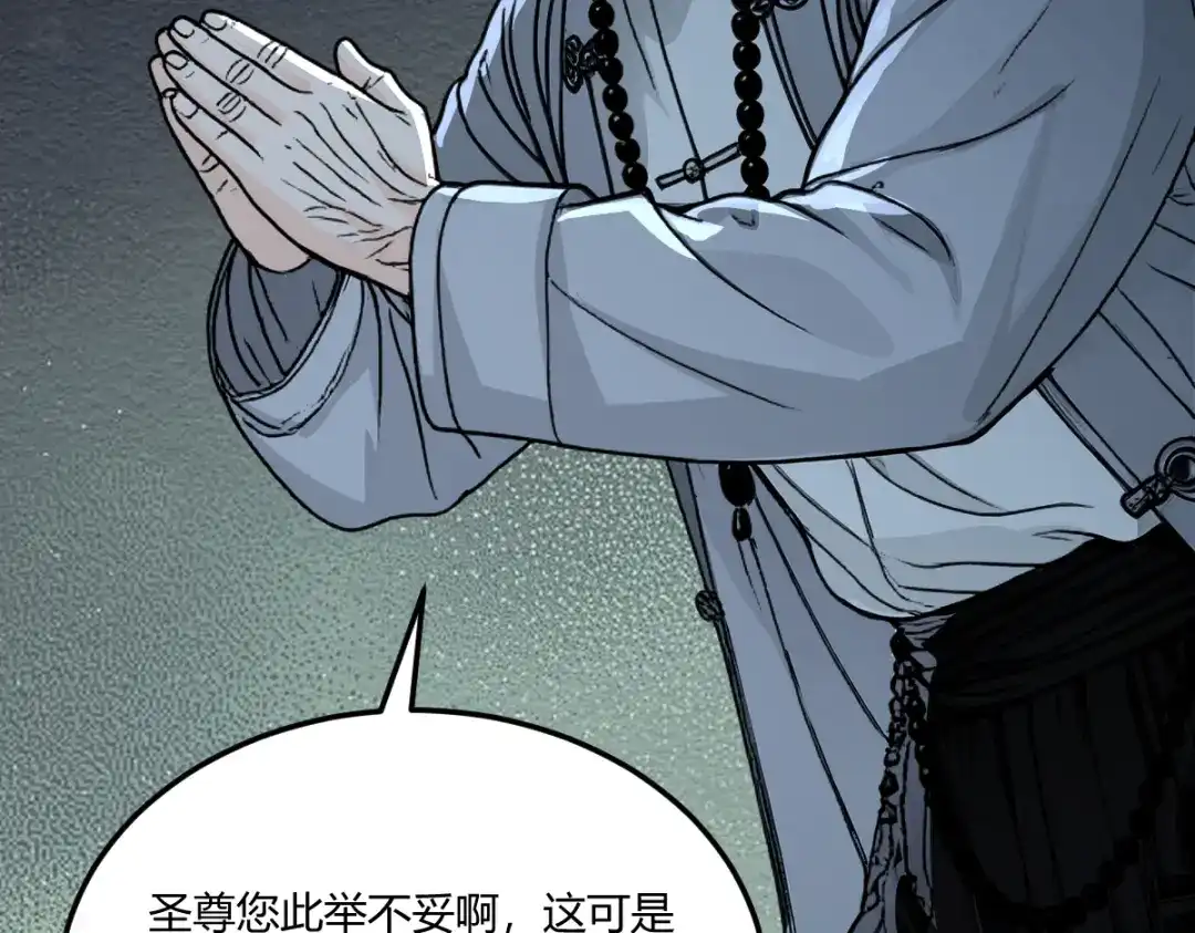 《末世刚无敌提亲堵上门》我只负责搞事情 第26页