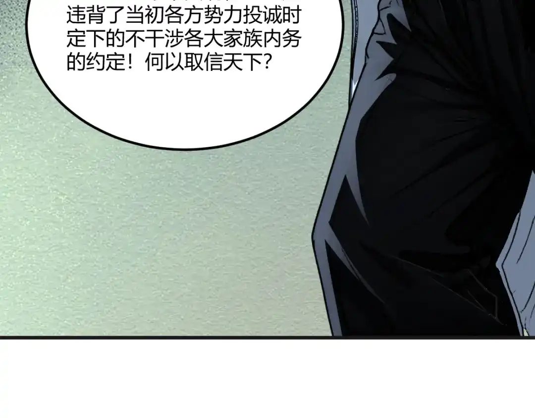 《末世刚无敌提亲堵上门》我只负责搞事情 第27页