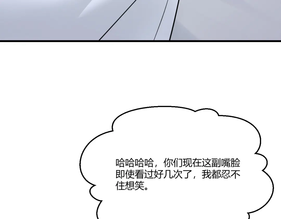 《末世刚无敌提亲堵上门》我只负责搞事情 第82页