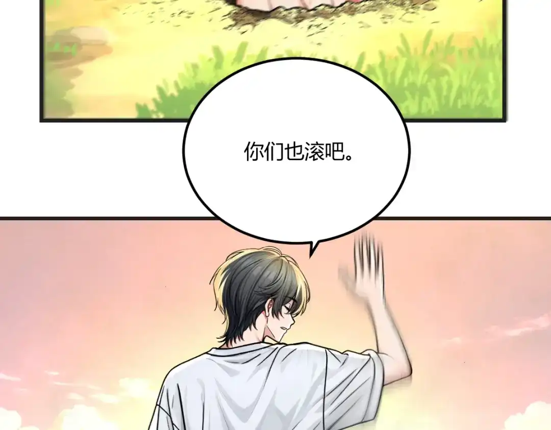 《末世刚无敌提亲堵上门》我只负责搞事情 第54页