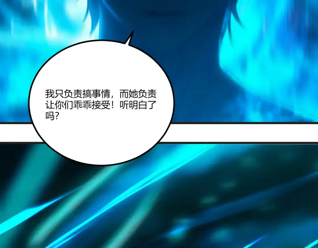 《末世刚无敌提亲堵上门》我只负责搞事情 第35页
