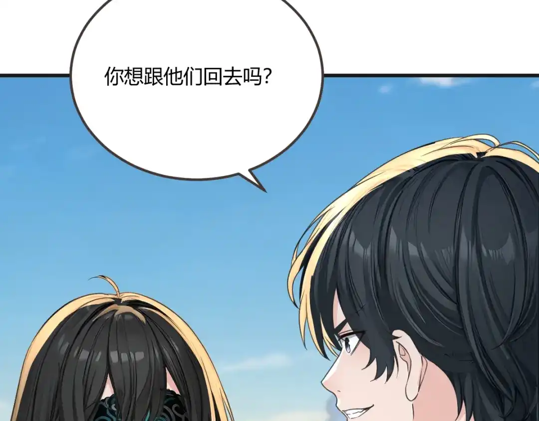 《末世刚无敌提亲堵上门》我只负责搞事情 第19页