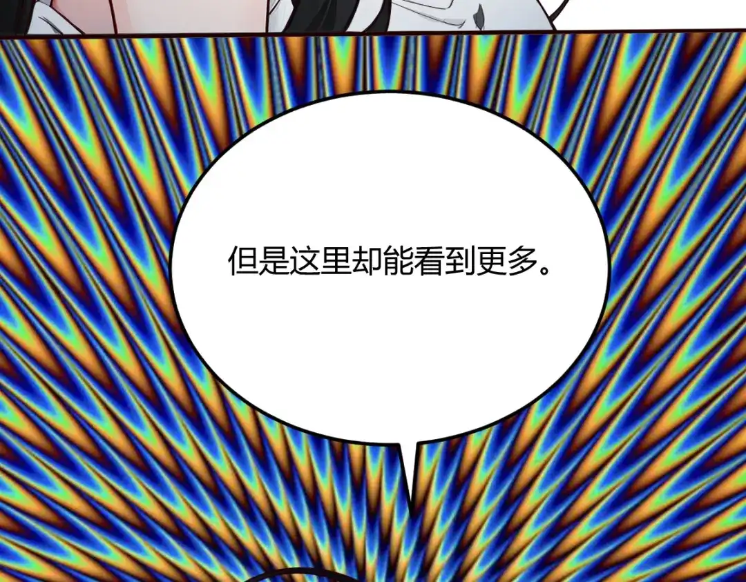 《末世刚无敌提亲堵上门》我只负责搞事情 第89页