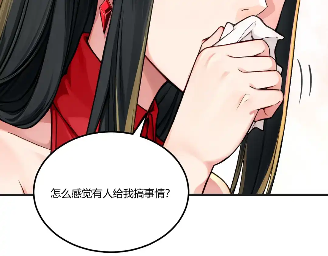 《末世刚无敌提亲堵上门》我只负责搞事情 第42页