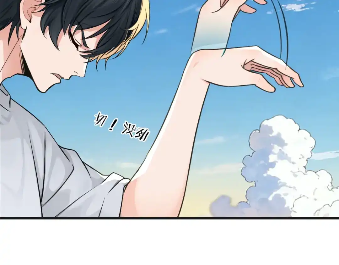 《末世刚无敌提亲堵上门》我只负责搞事情 第12页