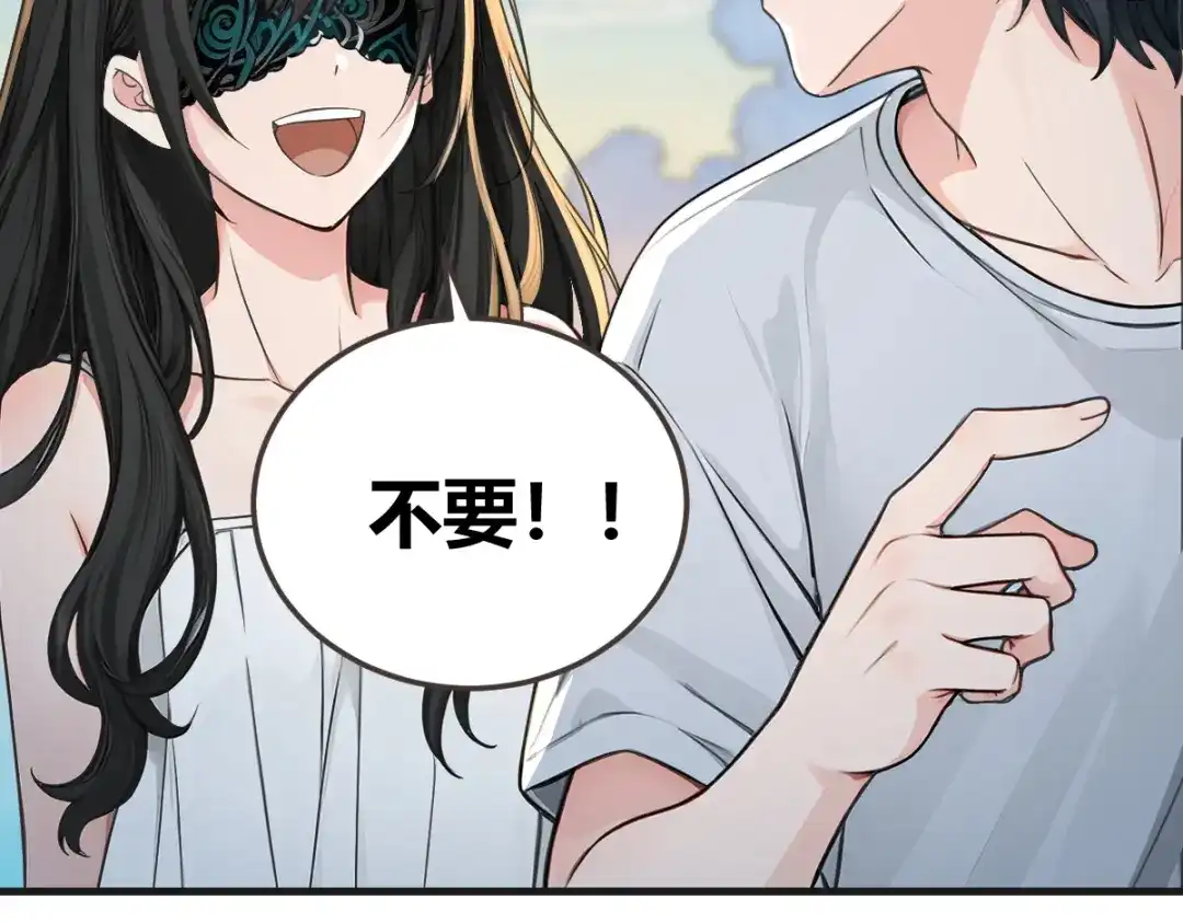 《末世刚无敌提亲堵上门》我只负责搞事情 第20页