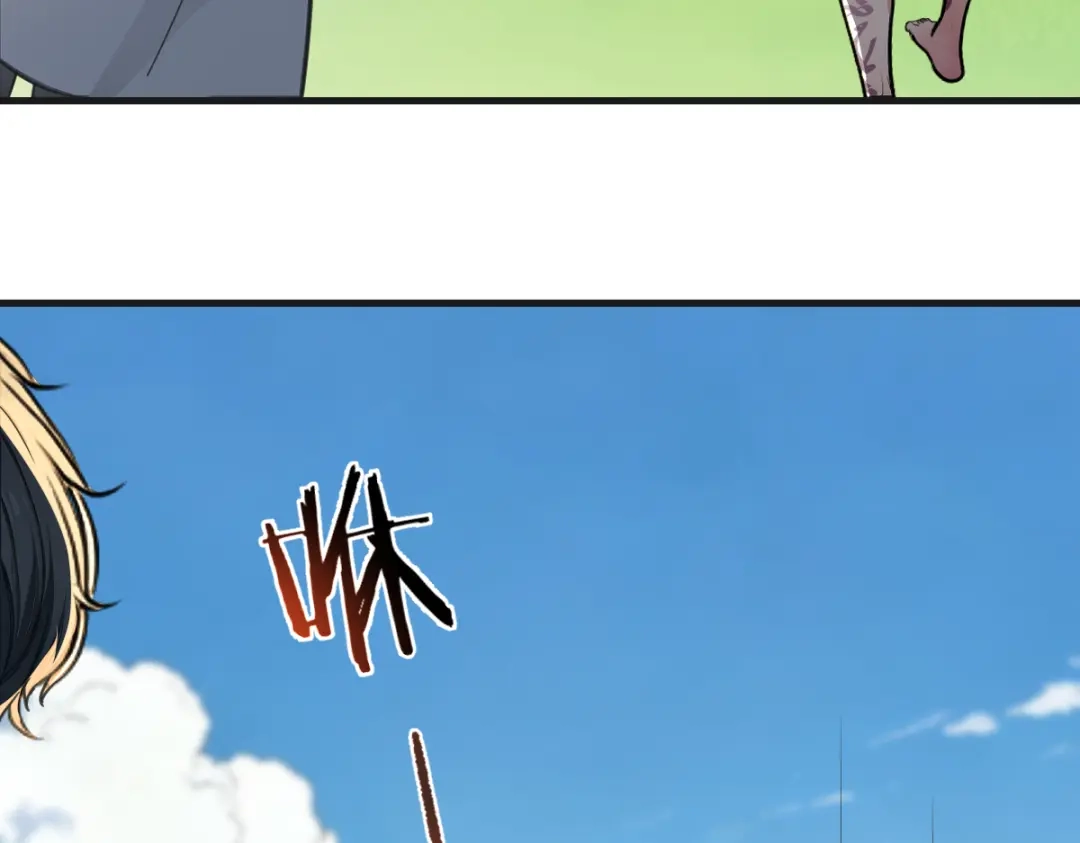 《末世刚无敌提亲堵上门》我只负责搞事情 第3页