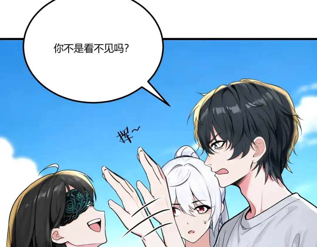 《末世刚无敌提亲堵上门》我只负责搞事情 第85页