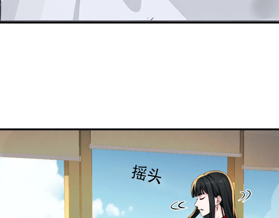 《末世刚无敌提亲堵上门》别再打打杀杀，相亲去吧 第256页