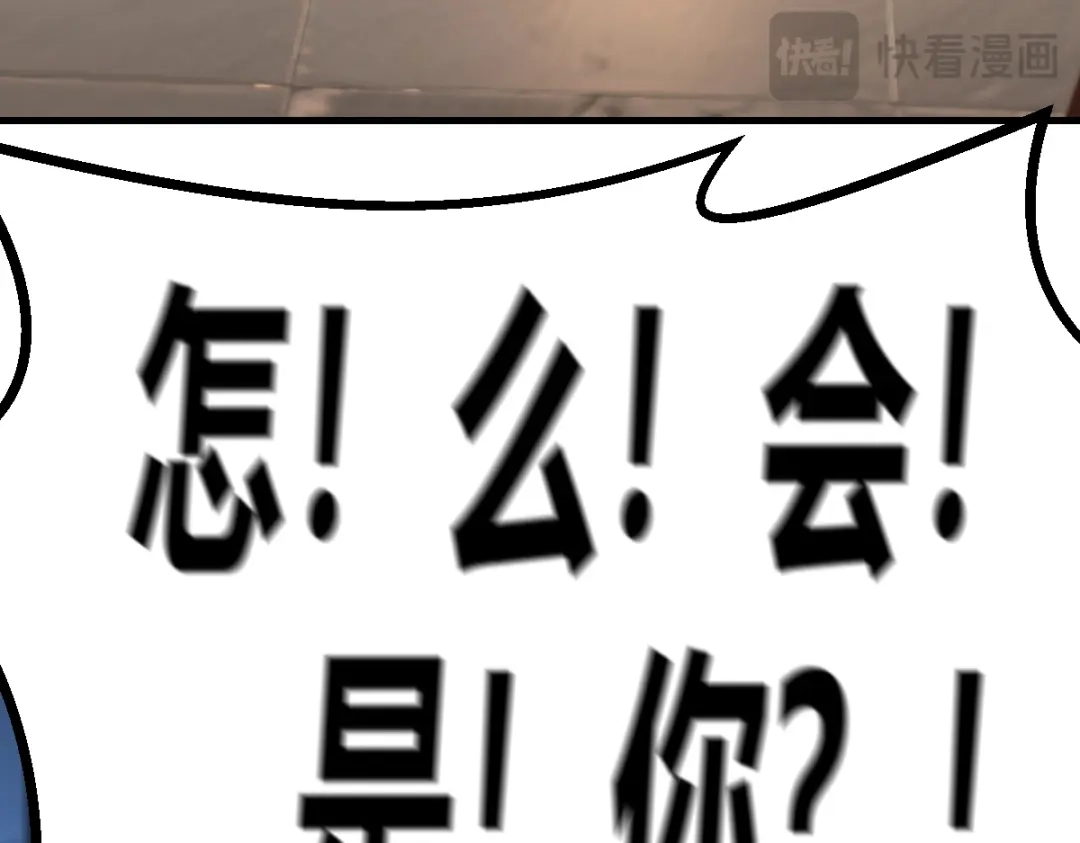 《末世刚无敌提亲堵上门》别再打打杀杀，相亲去吧 第283页