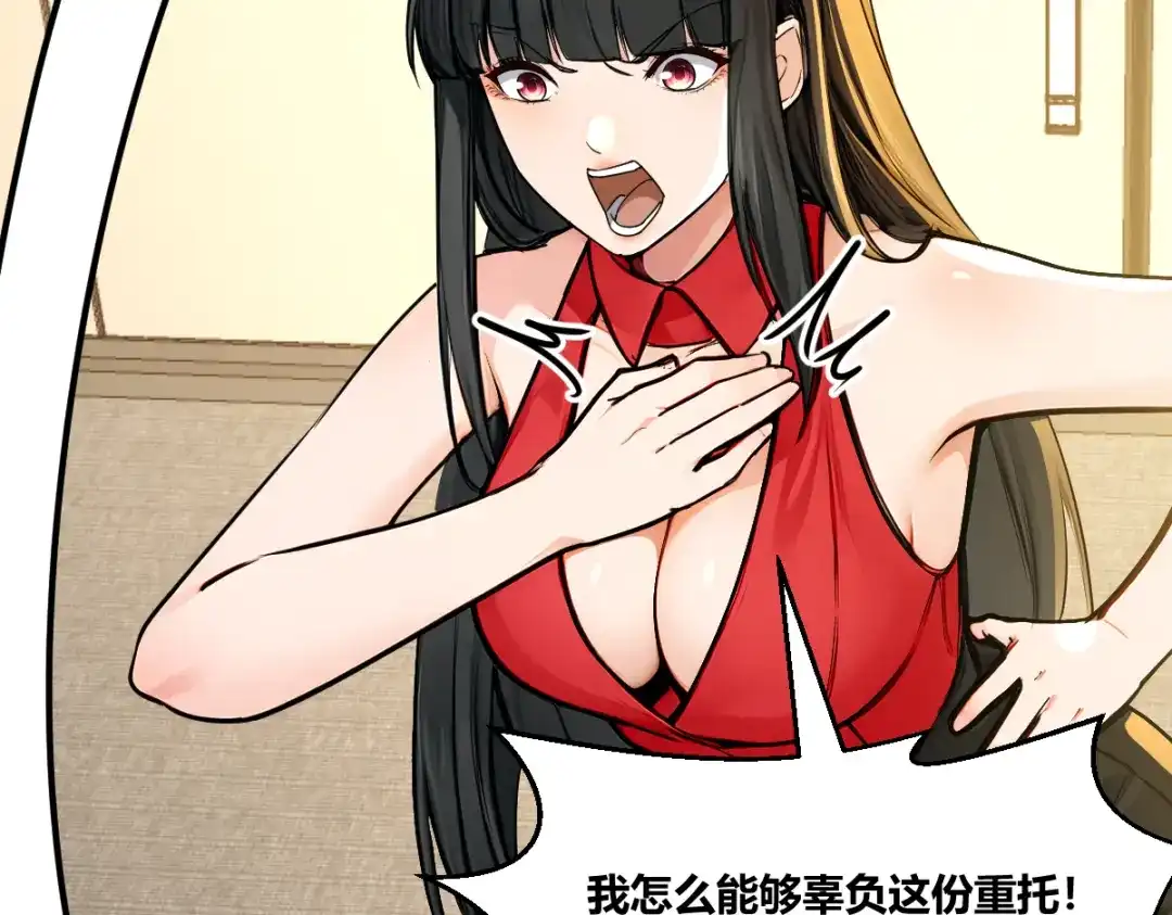 《末世刚无敌提亲堵上门》别再打打杀杀，相亲去吧 第213页