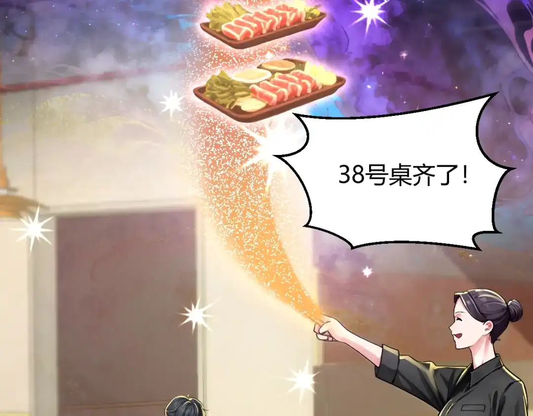 《末世刚无敌提亲堵上门》别再打打杀杀，相亲去吧 第184页