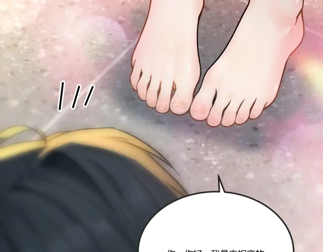 《末世刚无敌提亲堵上门》别再打打杀杀，相亲去吧 第267页