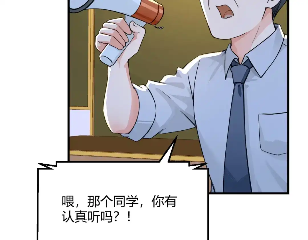《末世刚无敌提亲堵上门》别再打打杀杀，相亲去吧 第32页