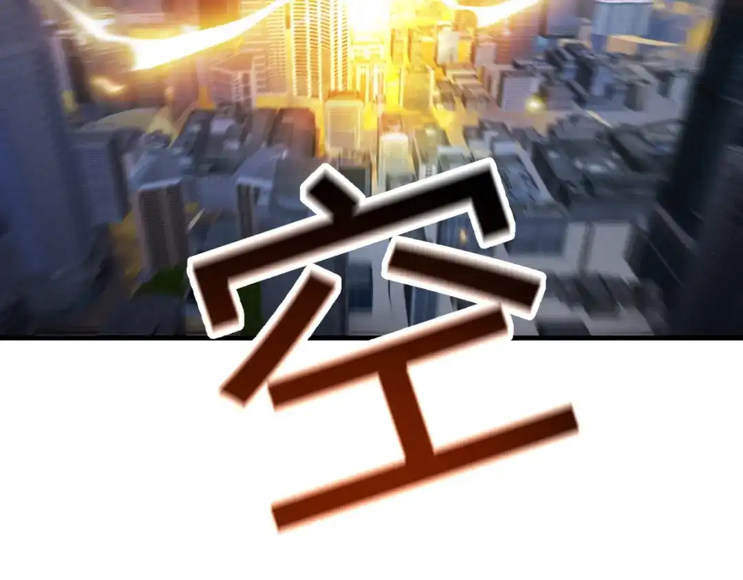 《末世刚无敌提亲堵上门》别再打打杀杀，相亲去吧 第4页