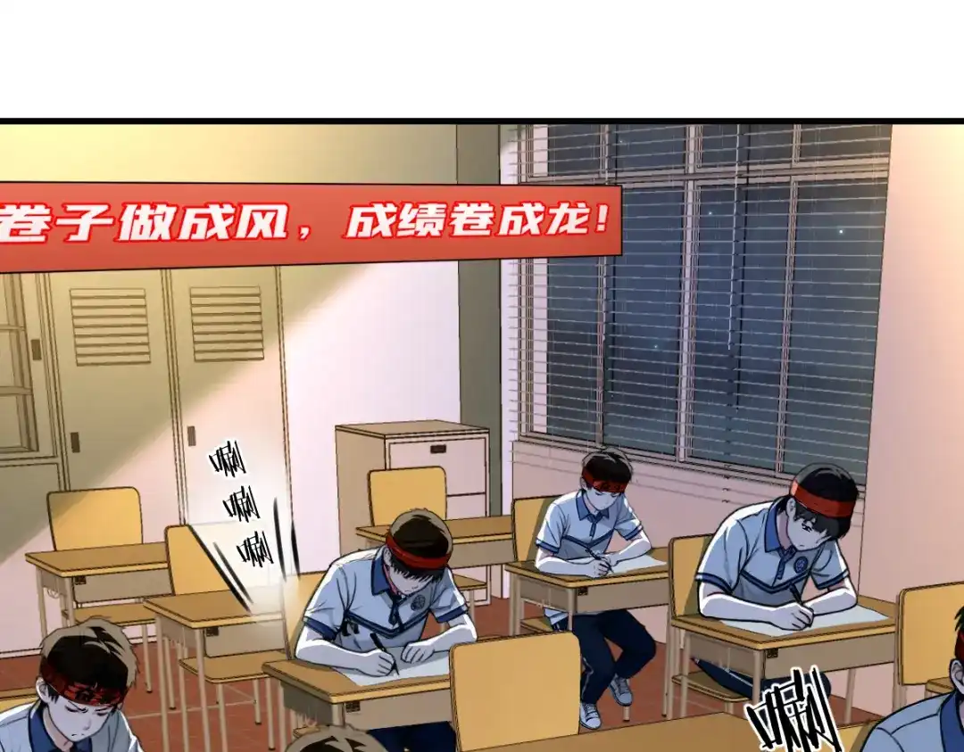 《末世刚无敌提亲堵上门》别再打打杀杀，相亲去吧 第28页