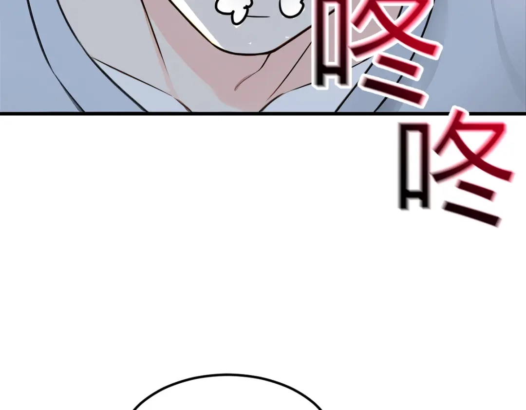 《末世刚无敌提亲堵上门》别再打打杀杀，相亲去吧 第271页